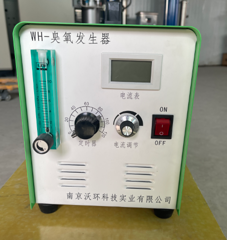 實驗室臭氧發生器